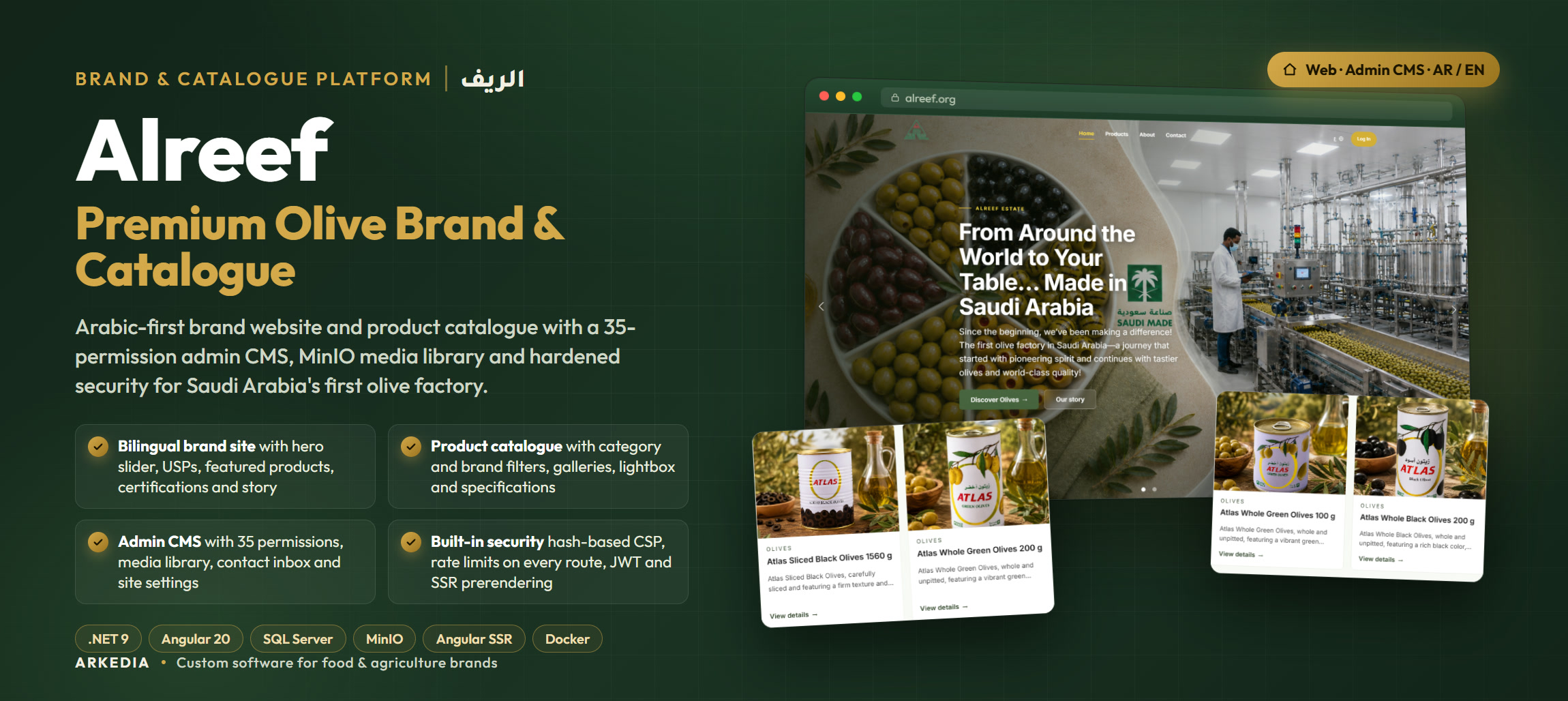 الريف - منصة العلامة والكتالوج لمنتجات الزيتون الفاخرة