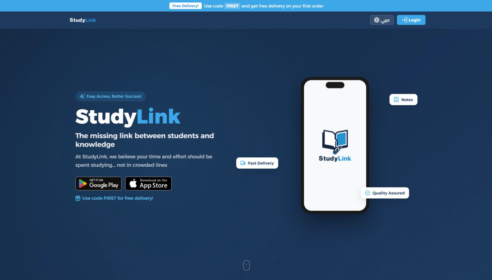 StudyLink - Educational Commerce & Logistics Platform: Screenshot 1
