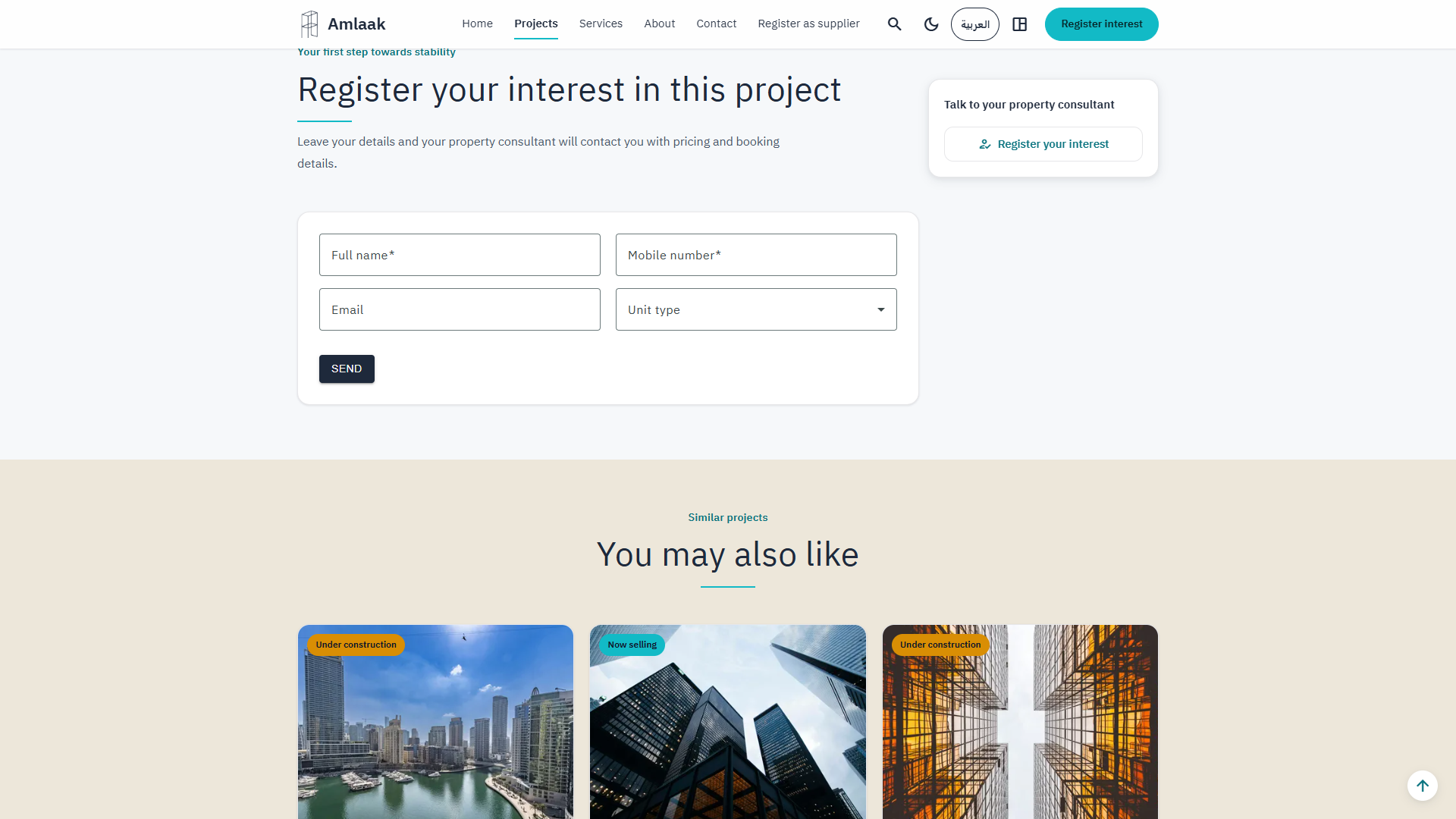 Register interest form and similar projects