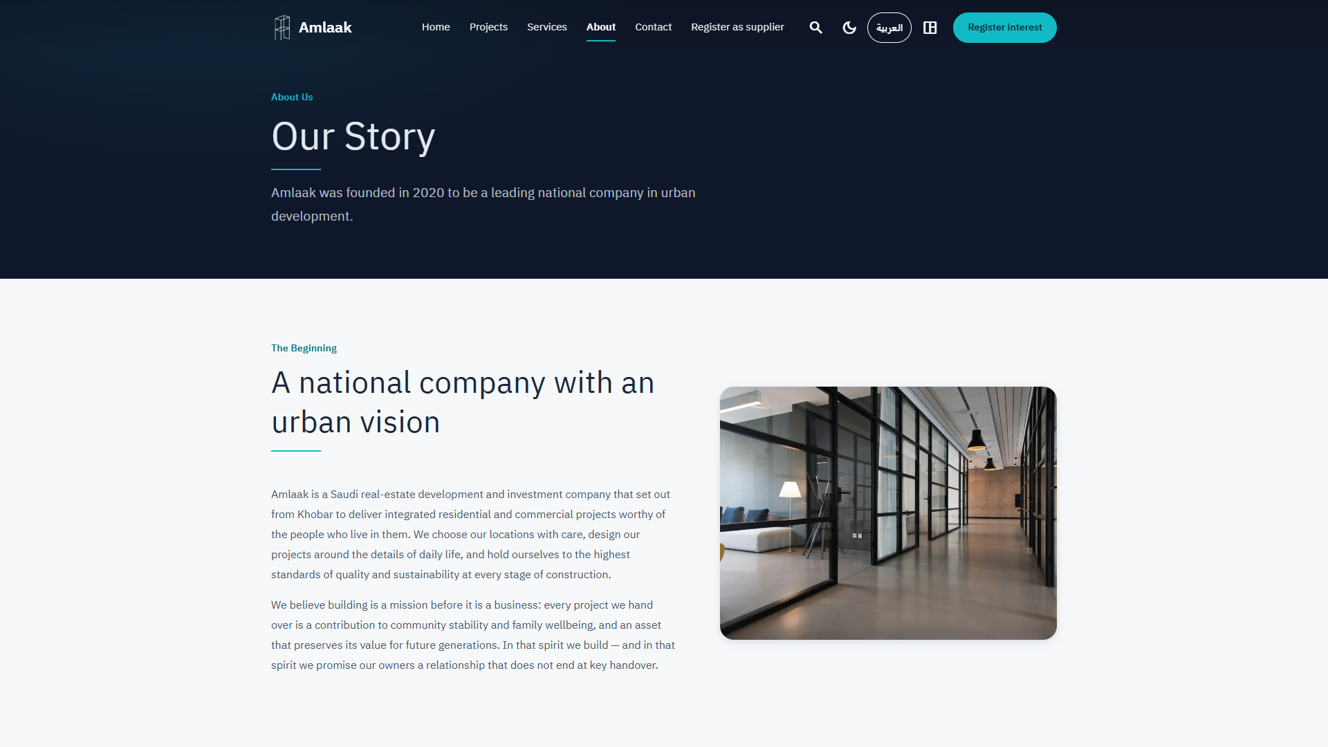About page: company story