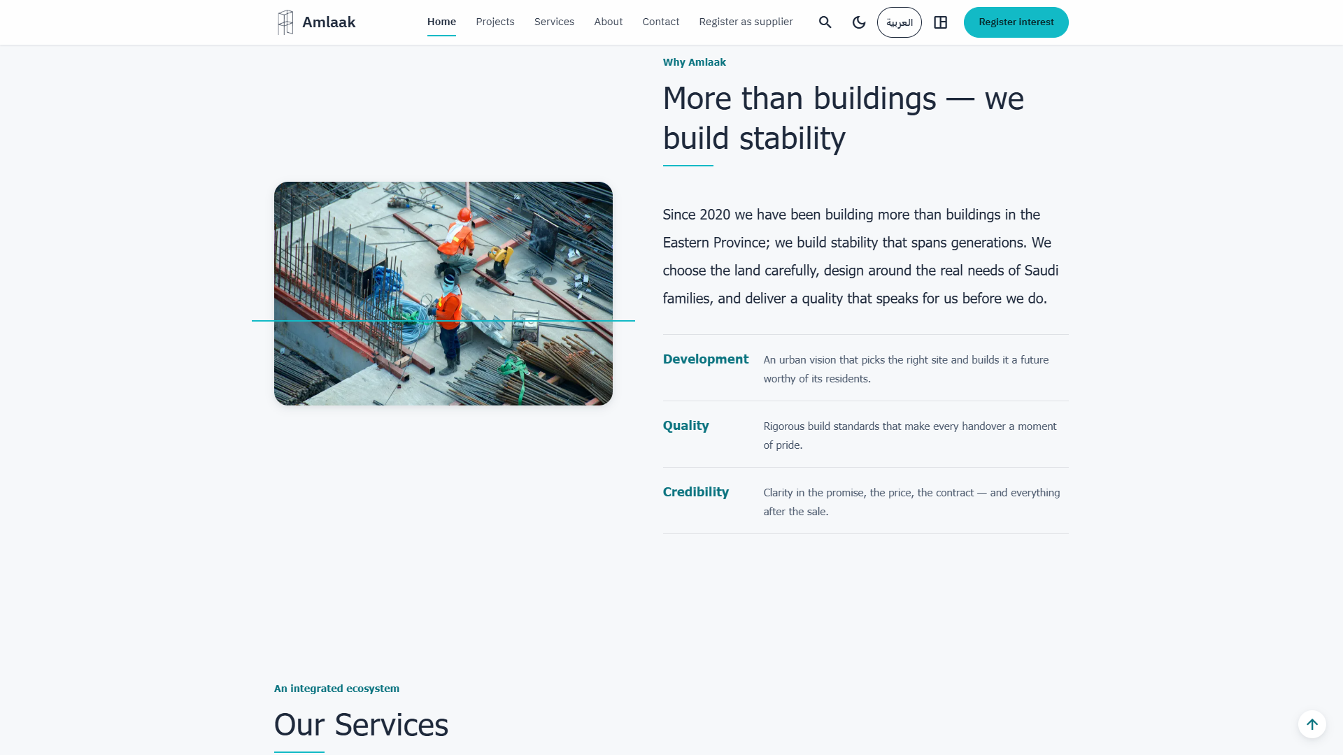 Why Amlaak: development, quality, and credibility pillars