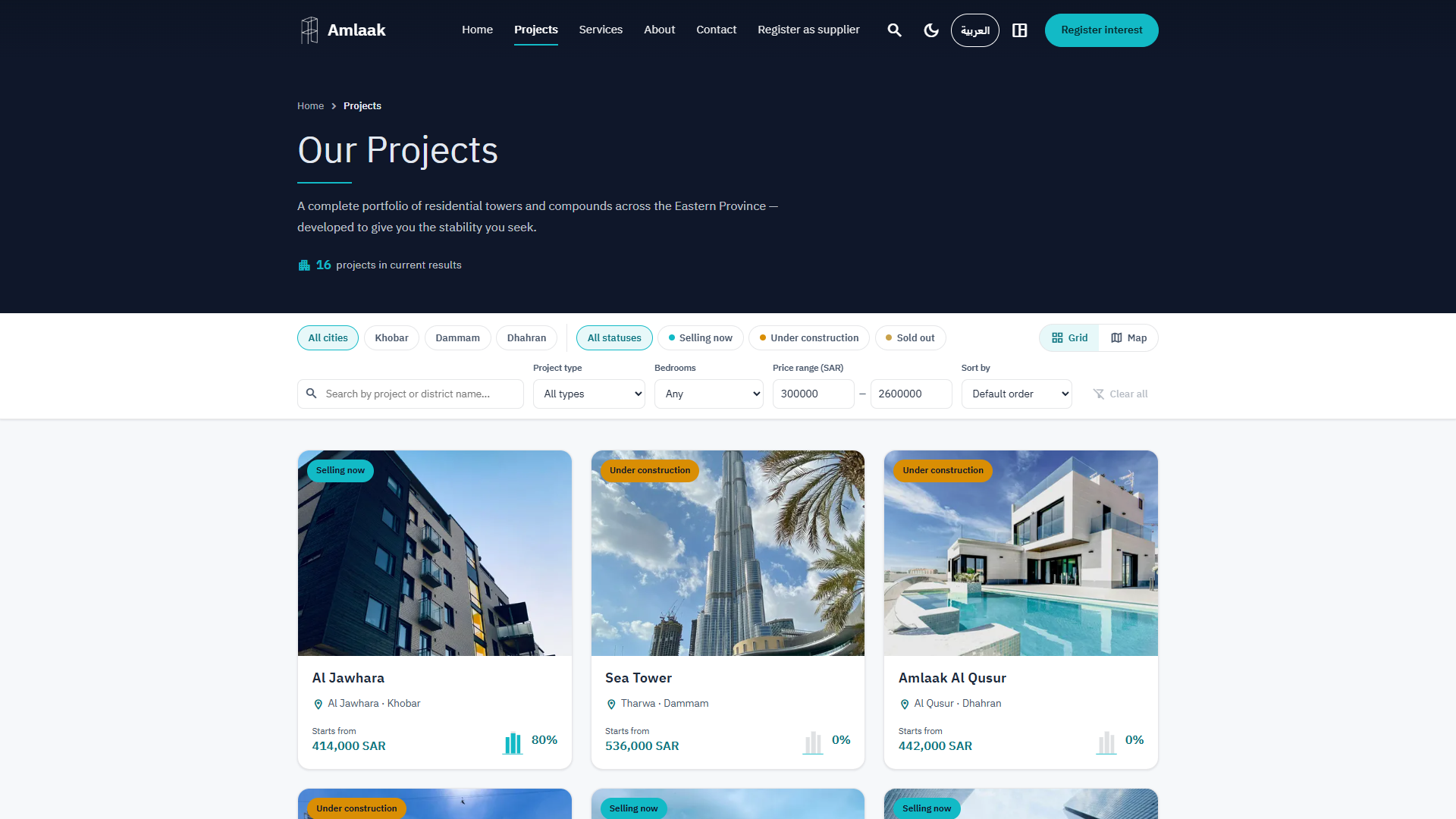 Project catalogue with filters, sorting, and grid view