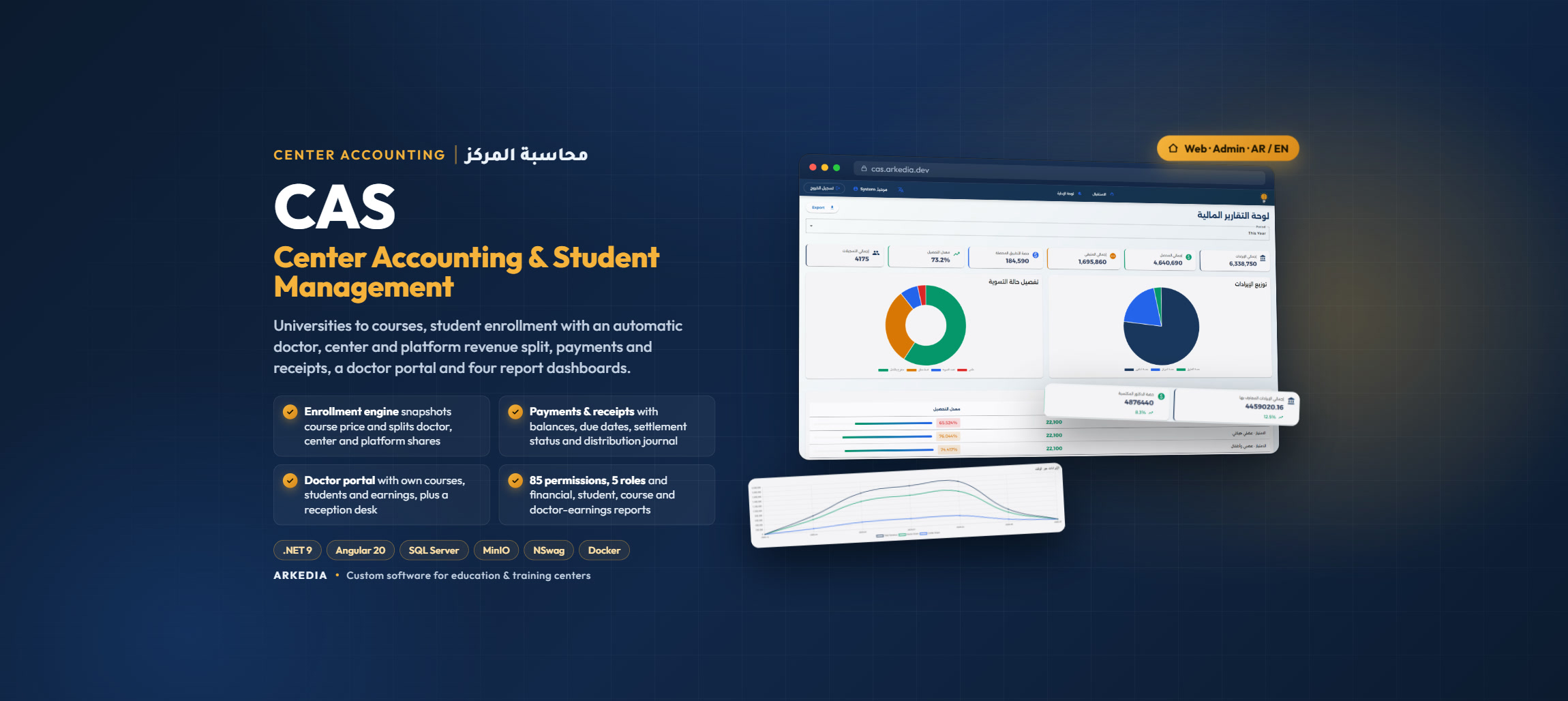 CAS - Training Center Accounting & Student Management System