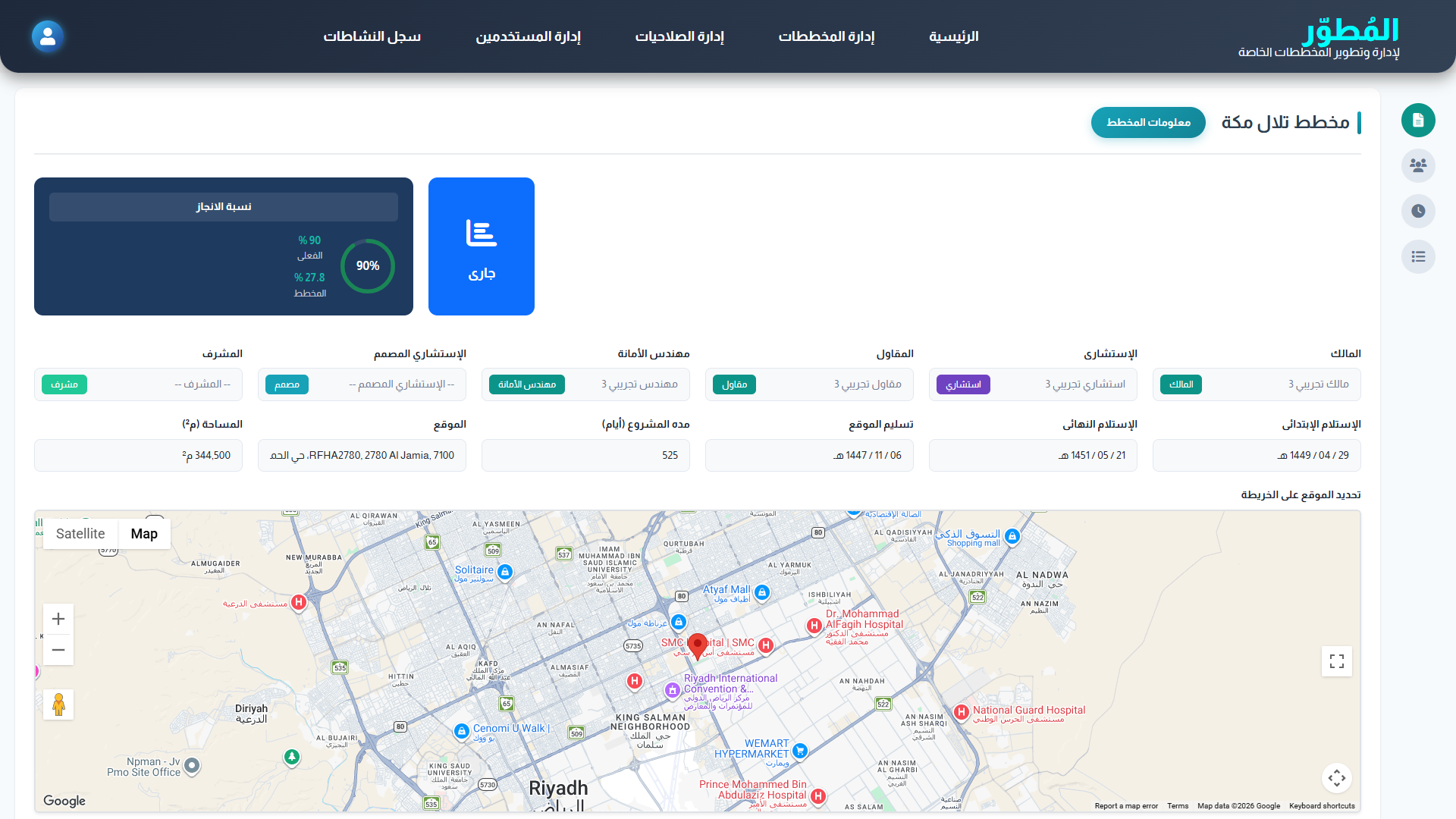 Second project overview with map location