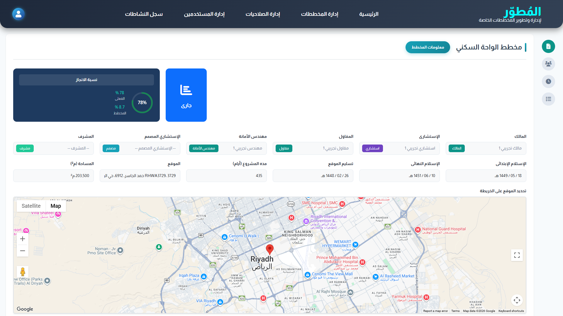 Project overview: planned vs actual progress, parties, Hijri dates and map
