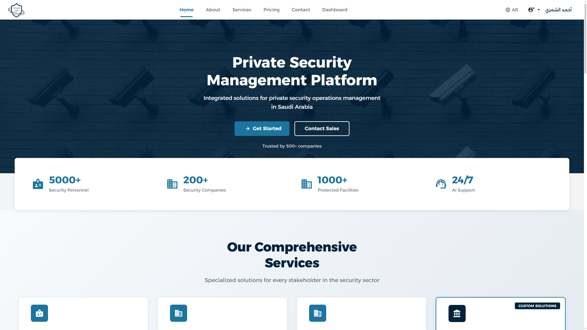 Shield - Security Workforce Management Platform