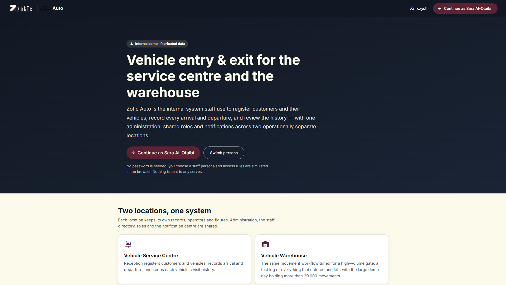 Public landing page (English)