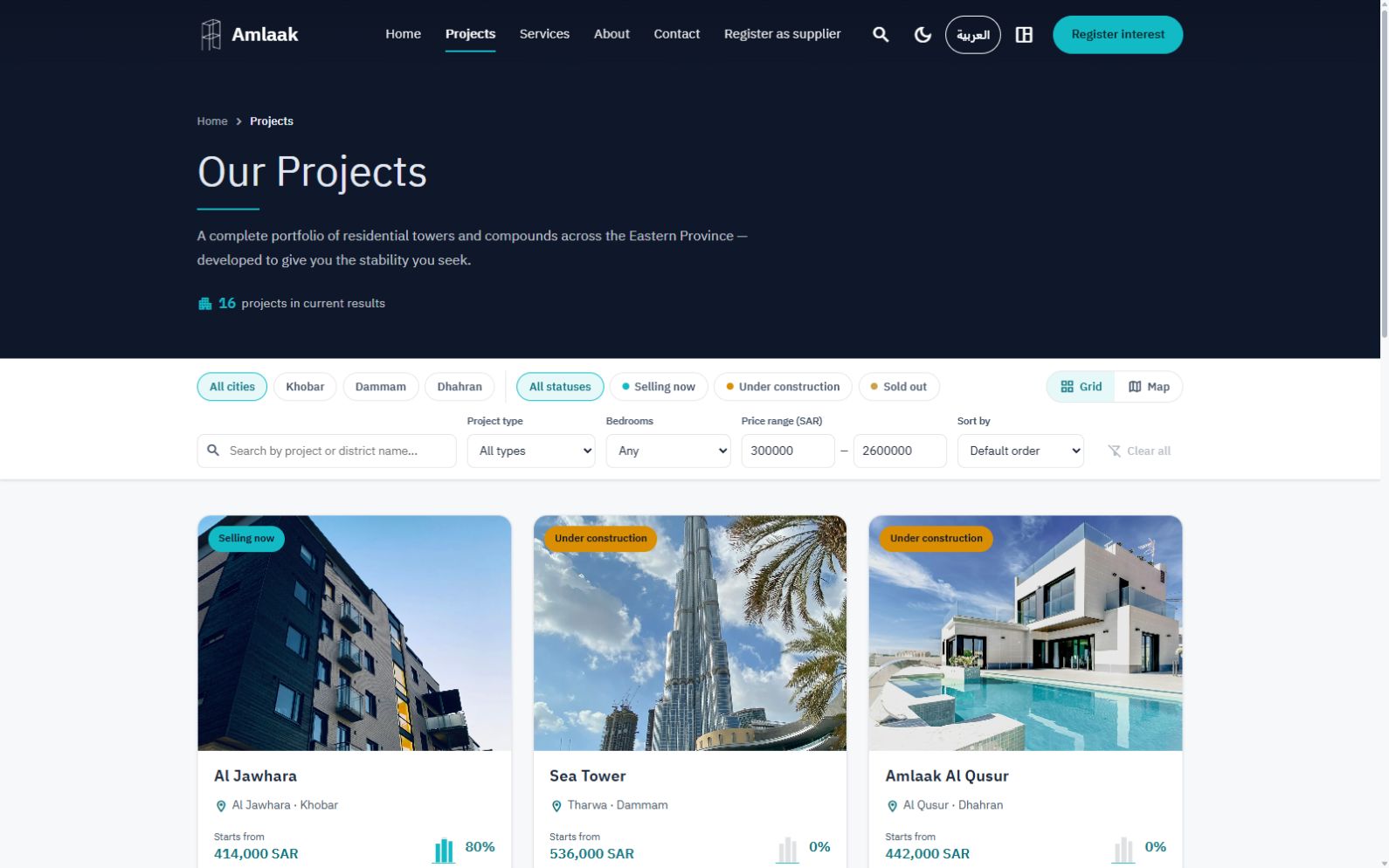 English catalogue: project cards, filters and sorting