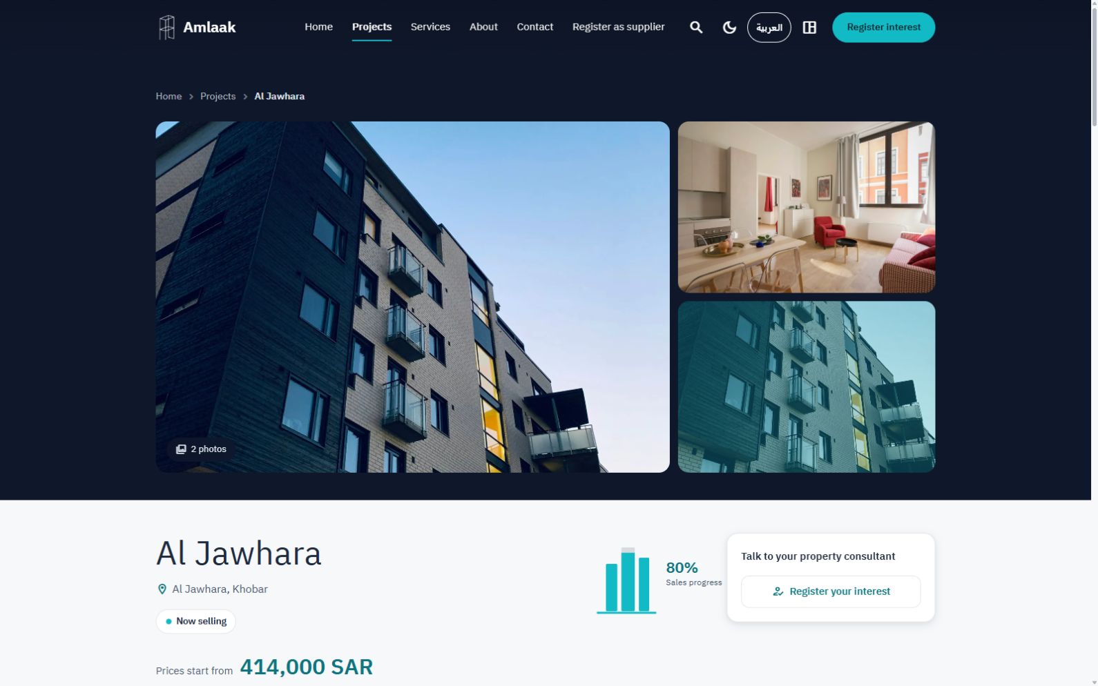 Project overview: photographs and property details